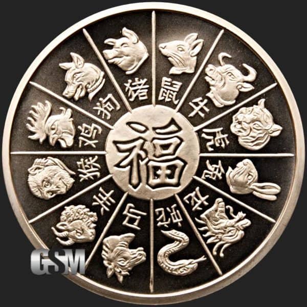Chinese Zodiac Coin Pendant - Creating Anything
